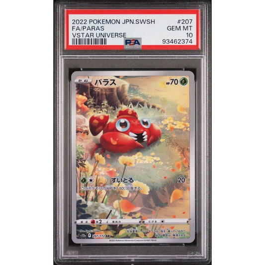 PSA 10 GEM MINT PARAS 207/172 VSTAR UNIVERSE JAPANESE POKEMON TCG