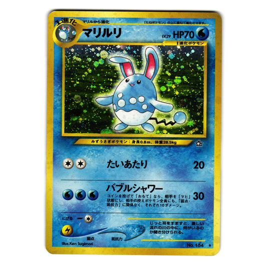 AZUMARILL NEO GENESIS HOLO JAPANESE POKEMON TCG