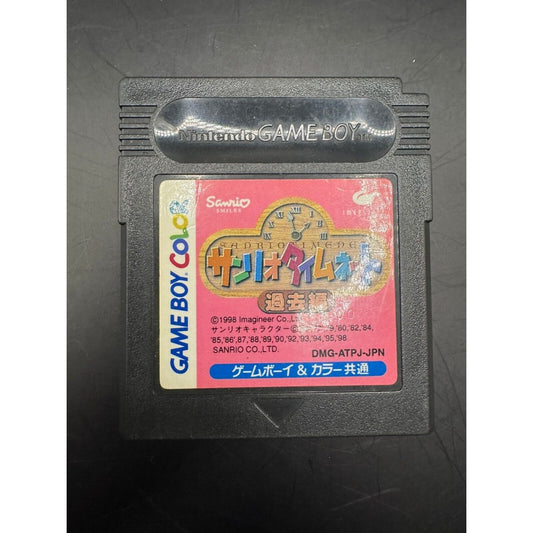 JAPANESE SANRIO TIME NET KAKO-HEN GAMEBOY COLOR! TESTED AND WORKS