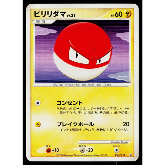 VOLTORB 004/014 DIALGA HALF DECK JAPANESE POKEMON TCG