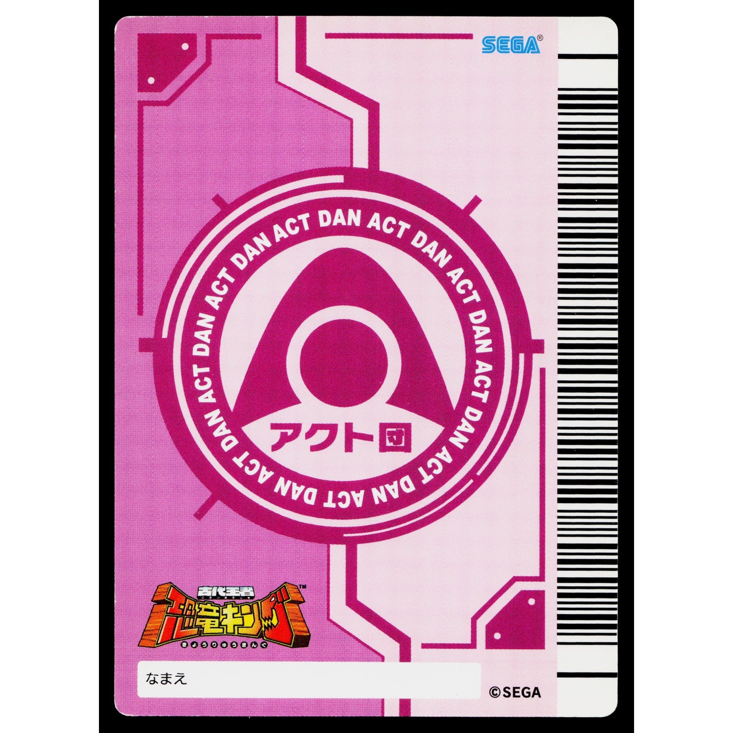 ALPHA GANG PROMO CARD DINOSAUR KING ARCADE CARD