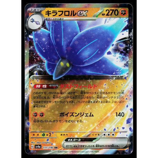 GLIMMORA EX 111/190 SHINY TREASURE EX JAPANESE POKEMON TCG