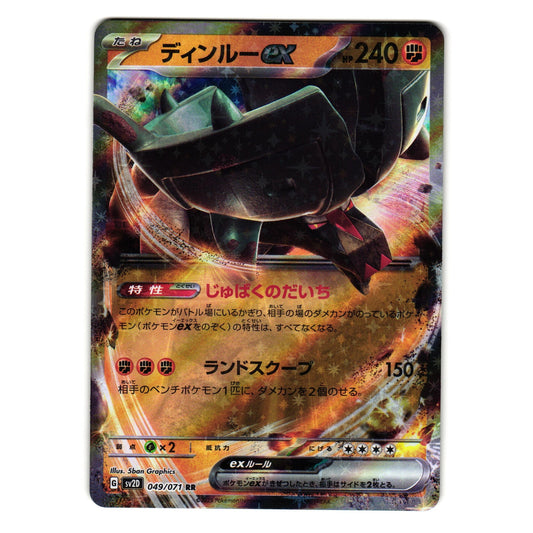 TING-LU EX 049/071 CLAY BURST JAPANESE POKEMON TCG