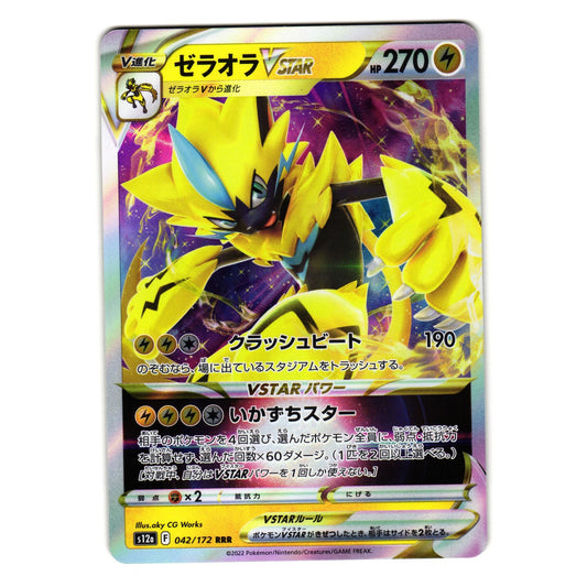 ZERAORA VSTAR 042/172 VSTAR UNIVERSE JAPANESE POKEMON TCG