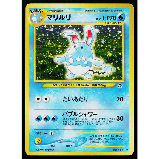 AZUMARILL NEO GENESIS JAPANESE POKEMON TCG