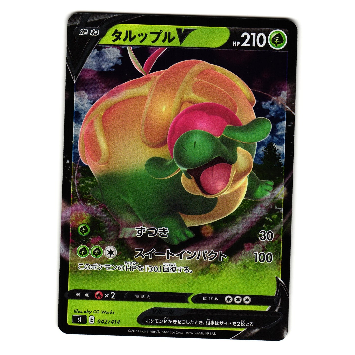 APPLETUN V 042/414 START DECK 100 JAPANESE POKEMON TCG