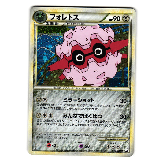 FORRETRESS 046/080 L2 REVIVING LEGENDS HOLO JAPANESE POKEMON TCG