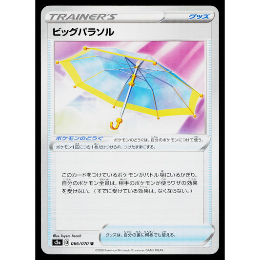 BIG PARASOL 066/070 EXPLOSIVE WALKER JAPANESE POKEMON TCG