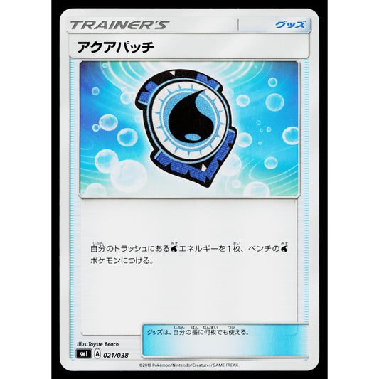 AQUA PATCH 021/038 GX DECK JAPANESE POKEMON TCG