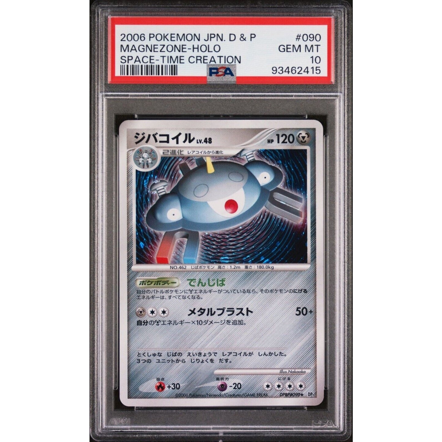 PSA 10 GEM MINT MAGNEZONE DPBP#090 SPACE TIME CREATION JAPANESE POKEMON TCG