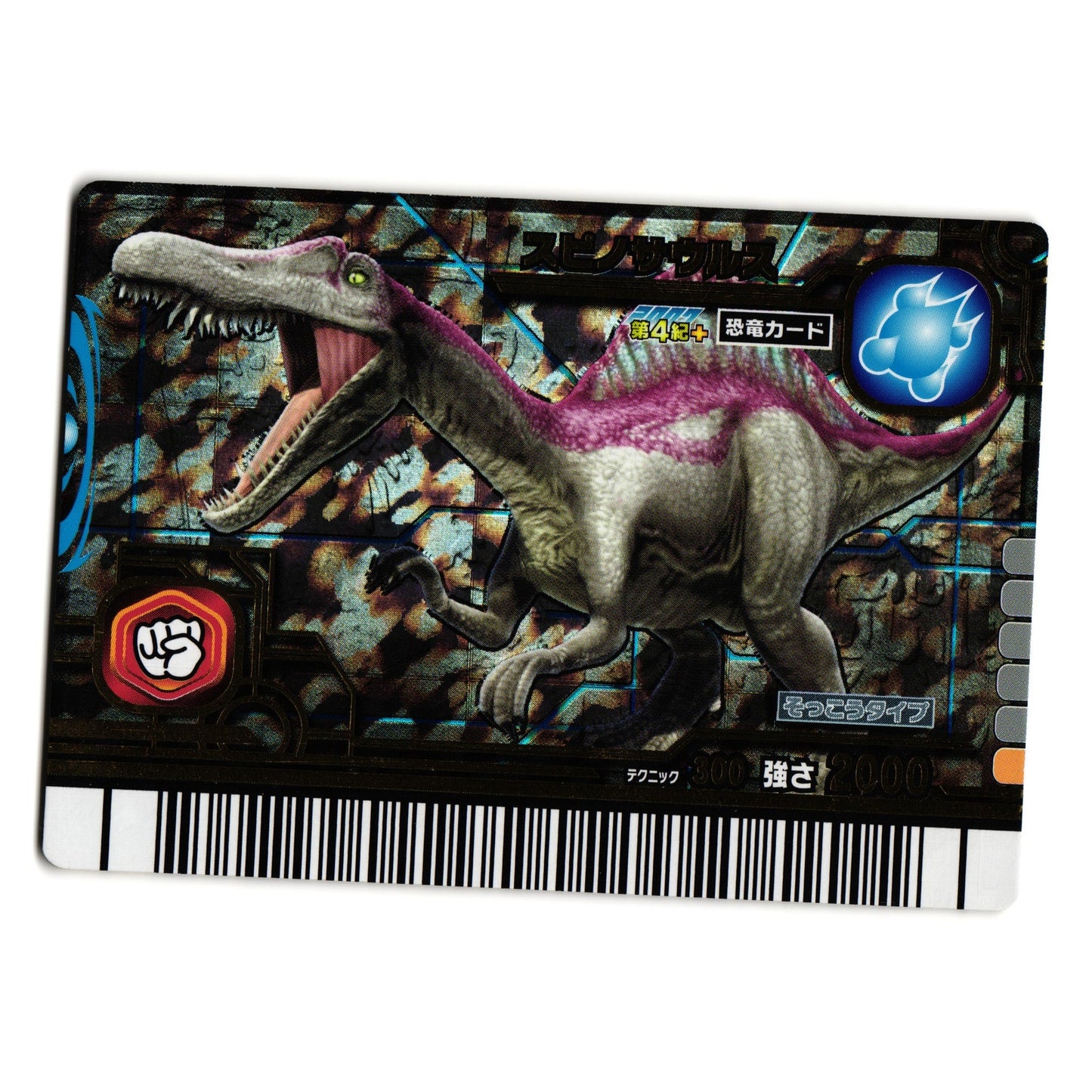 SPINOSAURUS 2007 4TH+ EDITION JAPANESE DINOSAUR KING ARCADE CARD