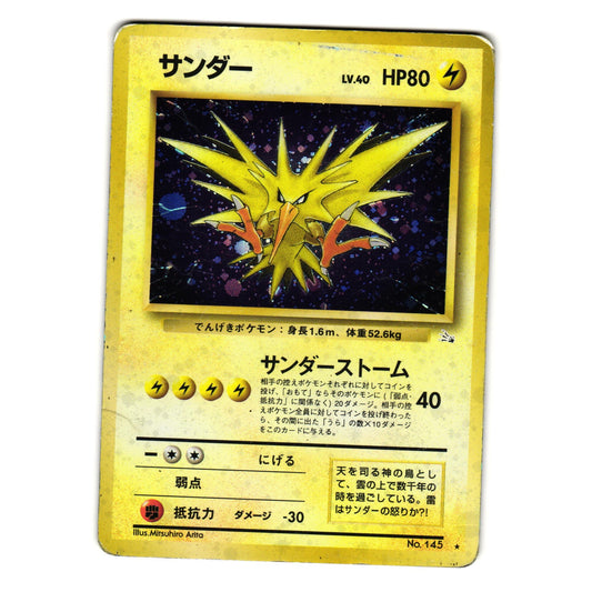 ZAPDOS FOSSIL HOLO JAPANESE POKEMON TCG