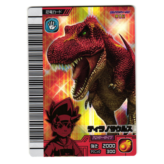 TYRANNOSAURUS GEKIZAN 1ST EDITION JAPANESE DINOSAUR KING ARCADE CARD