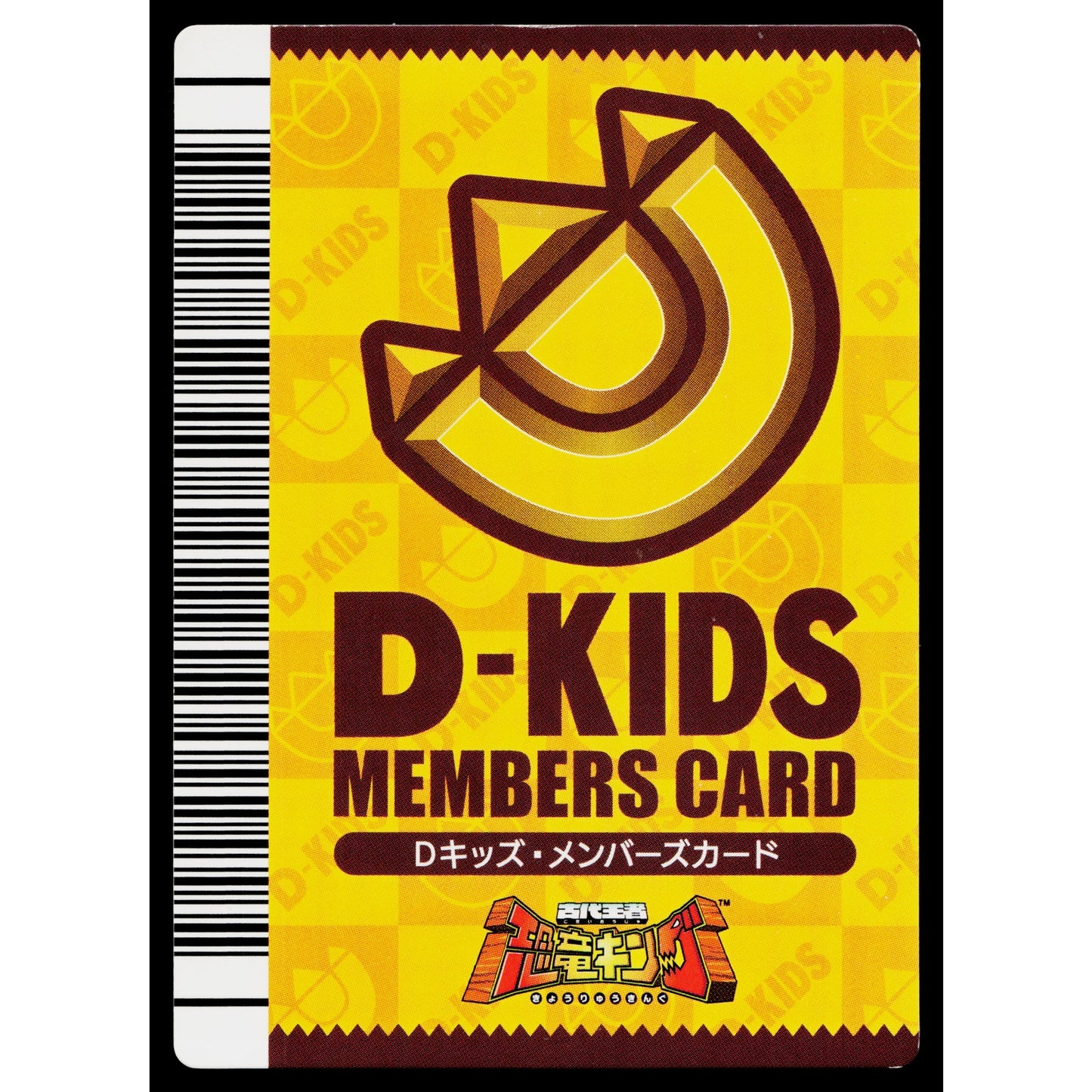 D-KIDS MEMBERS CARD PROMO DMC-01 DINOSAUR KING ARCADE CARD