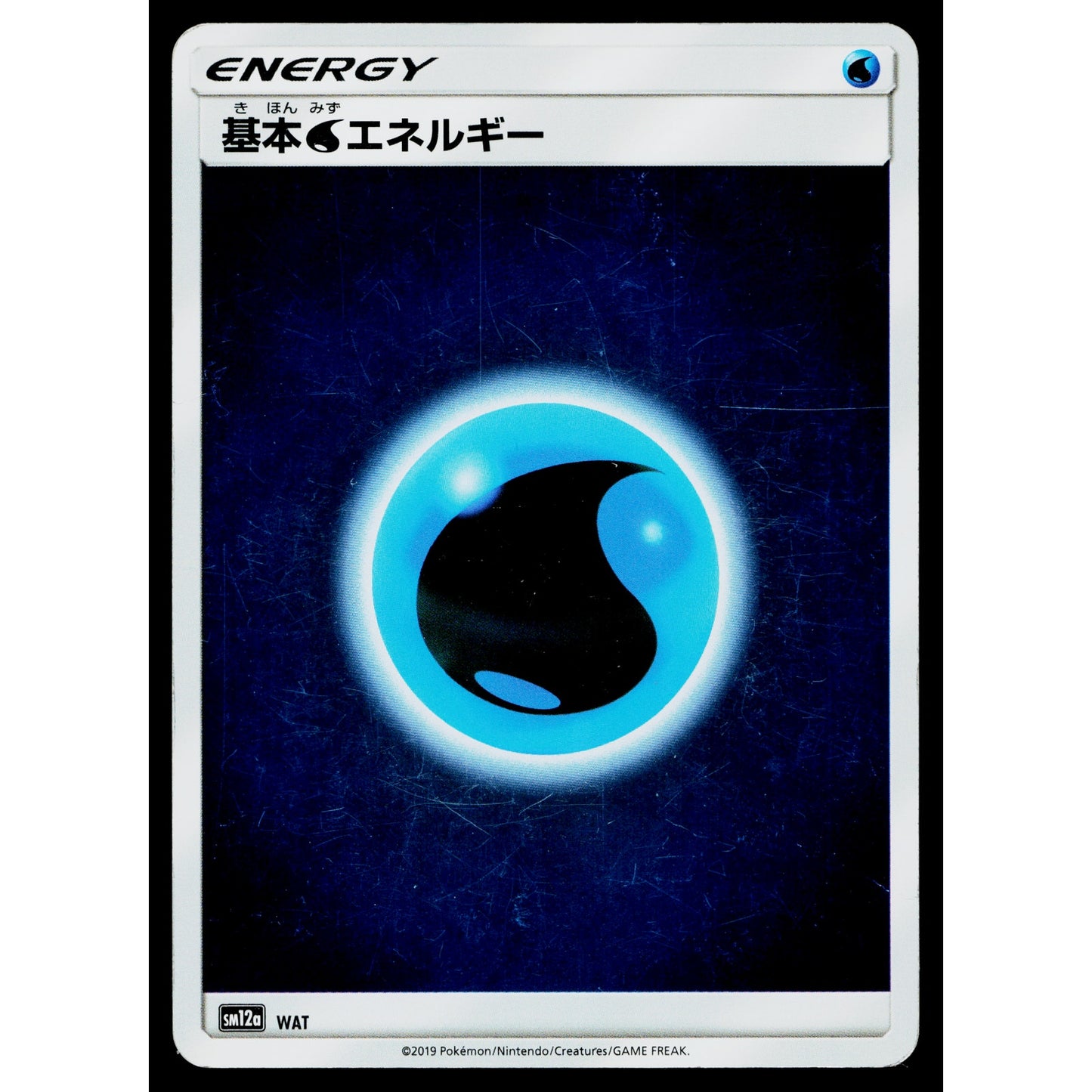 WATER ENERGY HOLO sm12a DREAM LEAGUE JAPANESE POKEMON TCG