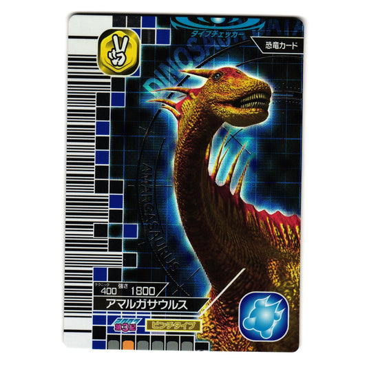 AMARGASAURUS 2007 3RD EDITION JAPANESE DINOSAUR KING ARCADE CARD