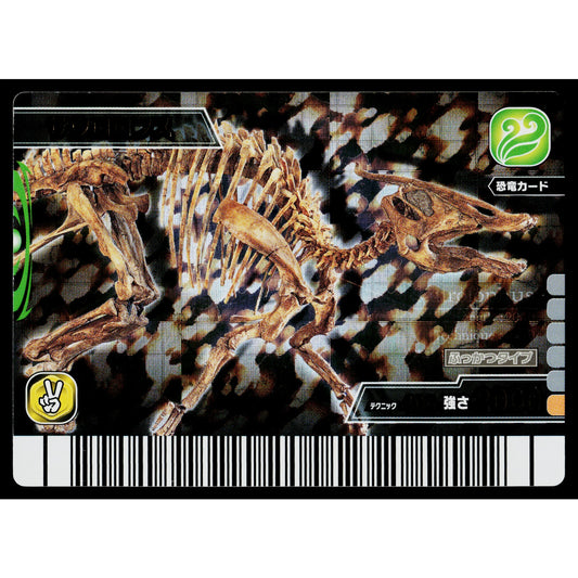 SAUROLOPHUS 2007 4TH EDITION DINOSAUR KING ARCADE CARD