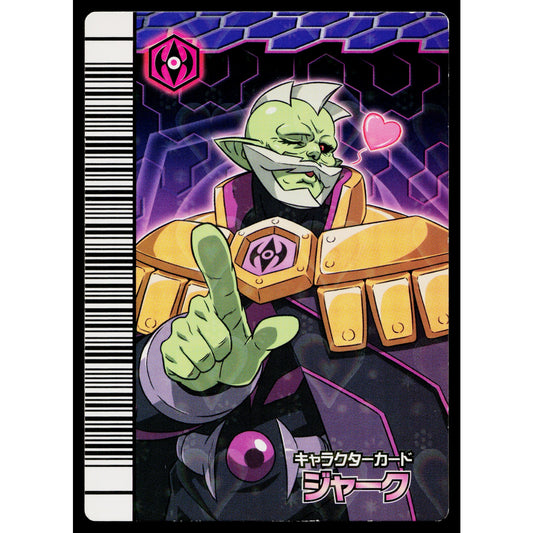 SPECTRE KAKUSHIN 2ND EDITION DINOSAUR KING ARCADE CARD