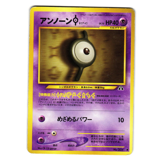 UNOWN [I] NEO DISCOVERY JAPANESE POKEMON TCG