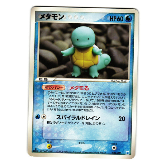 DITTO 002/015 QUICK CONSTRUCTION DECK JAPANESE POKEMON TCG