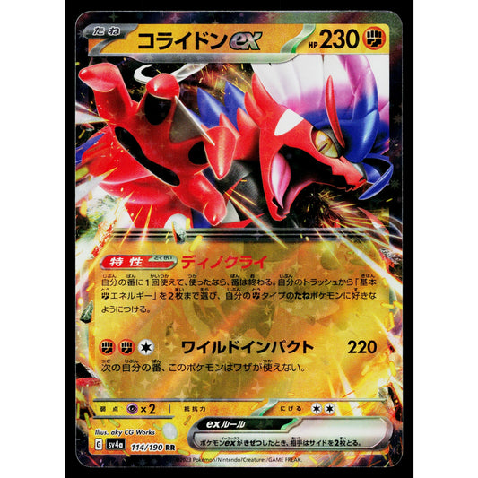 KORAIDON EX 114/190 SHINY TREASURE EX JAPANESE POKEMON TCG