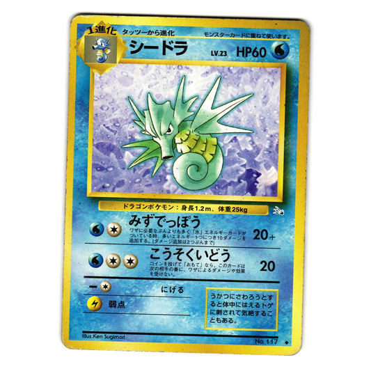 SEADRA FOSSIL SET JAPANESE POKEMON TCG