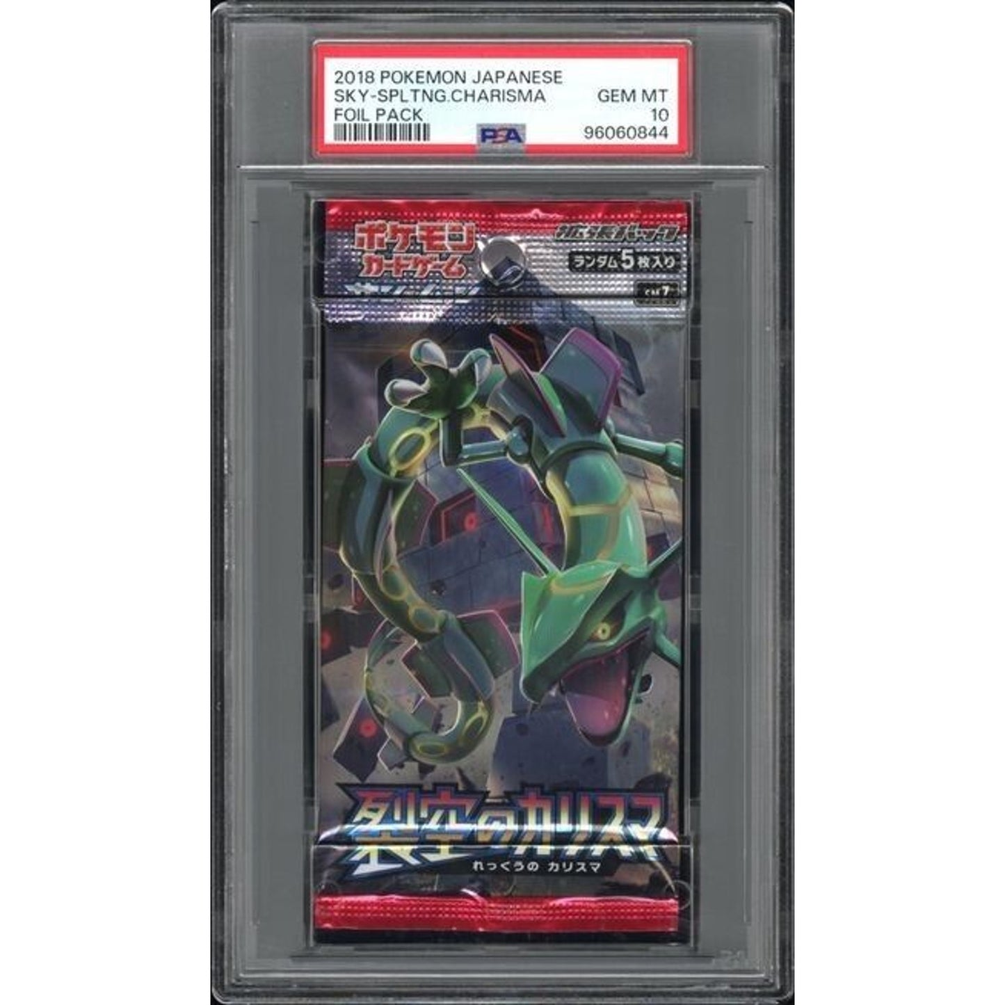 PSA 10 GEM MINT SKY SPLITTING CHARISMA RAYQUAZA PACK ART JAPANESE POKEMON TCG