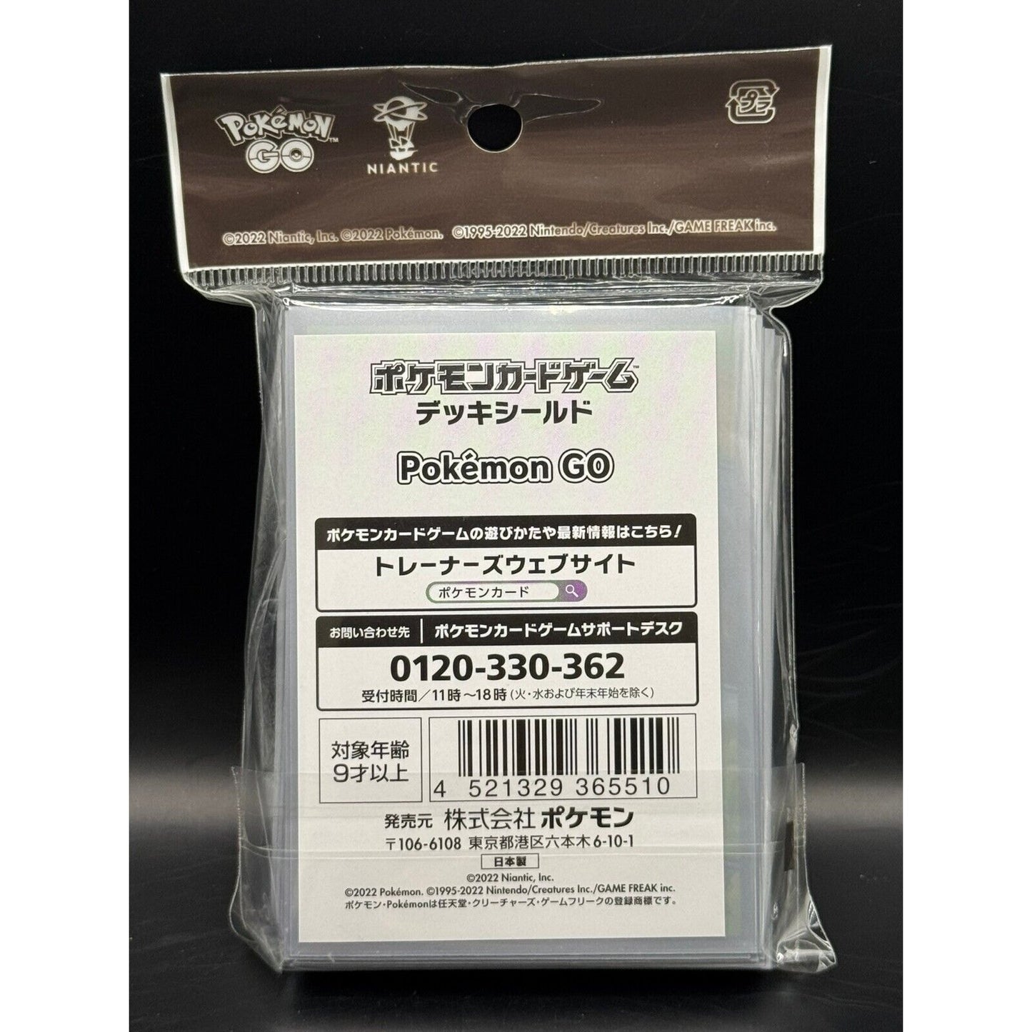 SEALED POKEMON GO SLEEVES POKEMON CENTER JAPAN POKEMON TCG