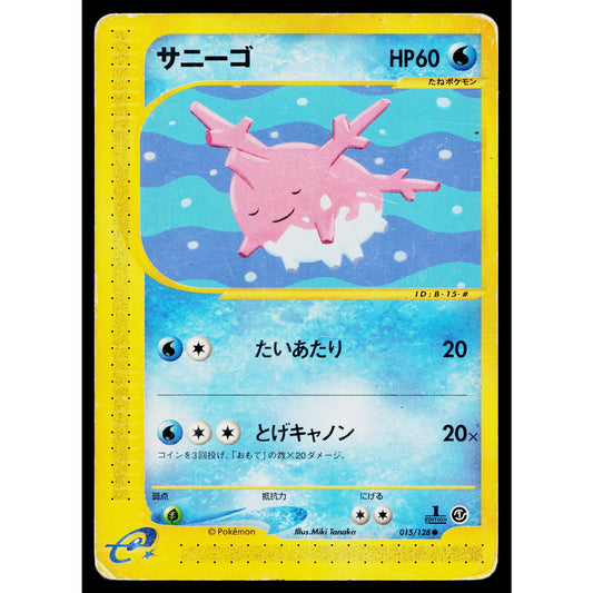 CORSOLA 015/128 EXPEDITION JAPANESE POKEMON TCG