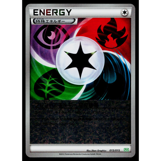 BLEND ENERGY GFPD 015/015 HYDREIGON HALF DECK JAPANESE POKEMON TCG