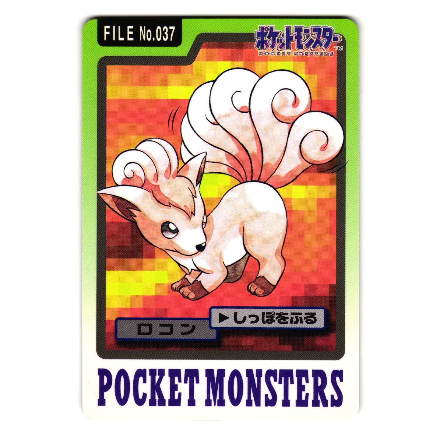 VULPIX NO. 037 BANDAI CARDDASS JAPANESE POKEMON TCG