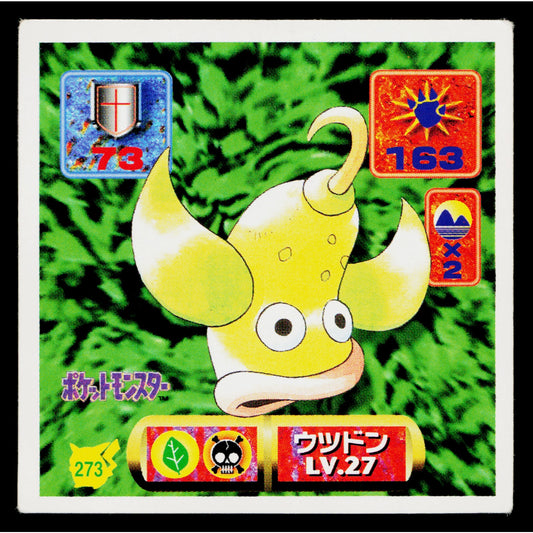 WEEPINBELL 1997 AMADA HYPER STICKER COLLECTION