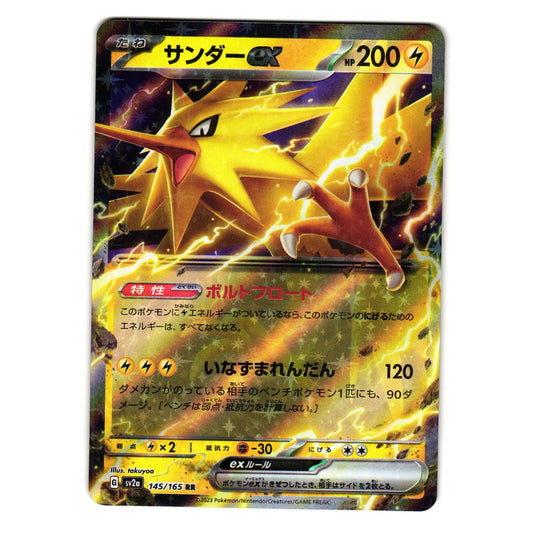 ZAPDOS EX 145/165 SCARLET VIOLET 151 JAPANESE POKEMON TCG