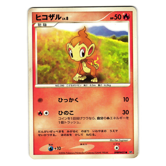 CHIMCHAR DPBP#451 SPACE-TIME CREATION JAPANESE POKEMON TCG