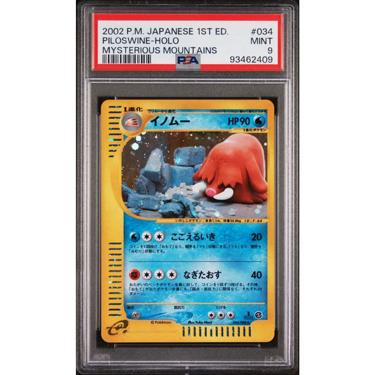 PSA 9 MINT PILOSWINE 034/088 MYSTERIOUS MOUNTAINS JAPANESE POKEMON TCG