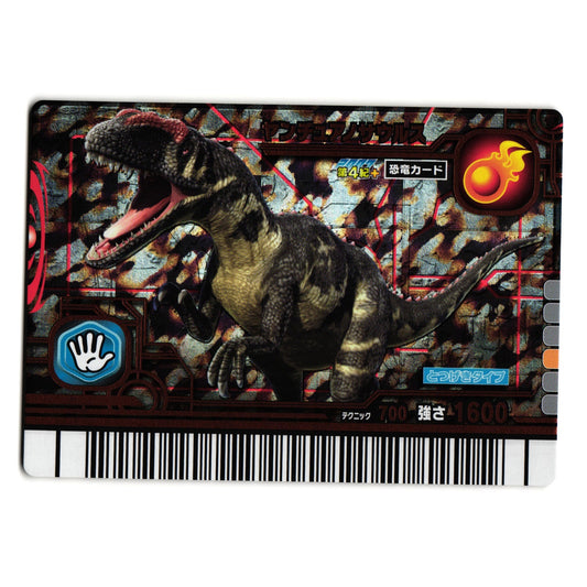 YANGCHUANOSAURUS 2007 4TH+ EDITION JAPANESE DINOSAUR KING ARCADE CARD