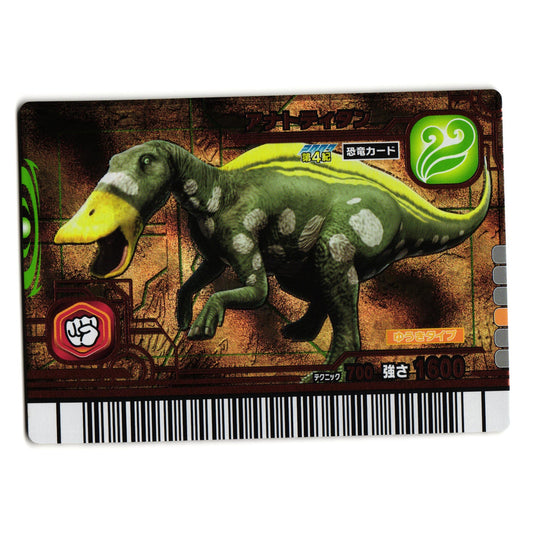 ANATOTITAN 2007 4TH EDITION JAPANESE DINOSAUR KING ARCADE CARD