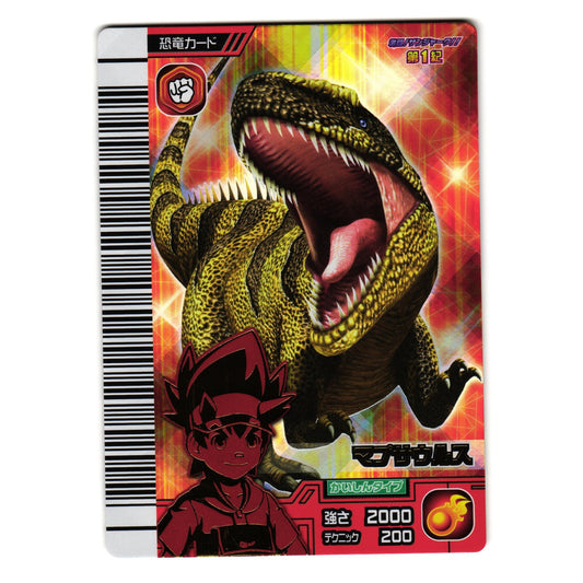 MAPUSAURUS GEKIZAN 1ST EDITION JAPANESE DINOSAUR KING ARCADE CARD