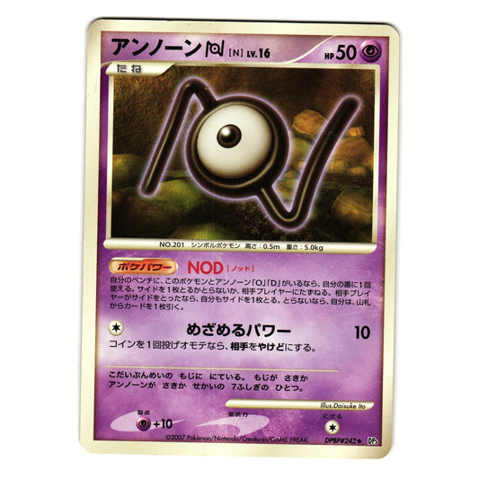 UNOWN N DPBP#242 SHINING DARKNESS JAPANESE POKEMON TCG