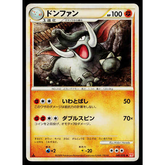 DONPHAN 045/070 HEARTGOLD COLLECTION JAPANESE POKEMON TCG