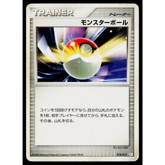 POKE BALL 014/015 PIPLUP HALF DECK JAPANESE POKEMON TCG