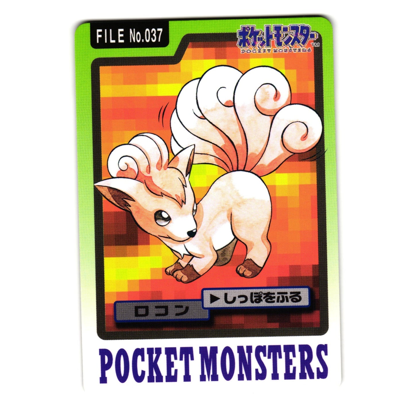 VULPIX CARDDASS JAPANESE POKEMON TCG