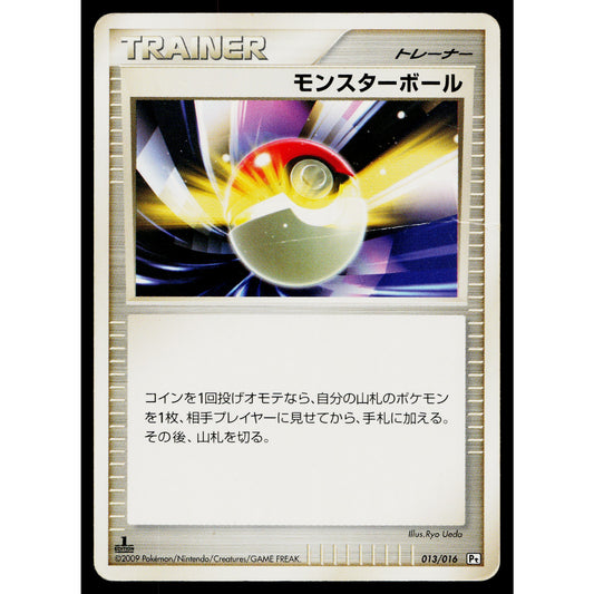 POKEBALL 013/016 GARCHOMP SP HALF DECK JAPANESE POKEMON TCG