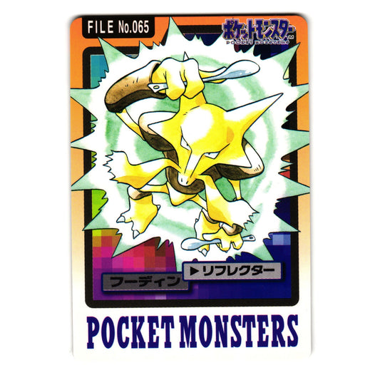 ALAKAZAM NO. 065 BANDAI CARDDASS JAPANESE POKEMON TCG