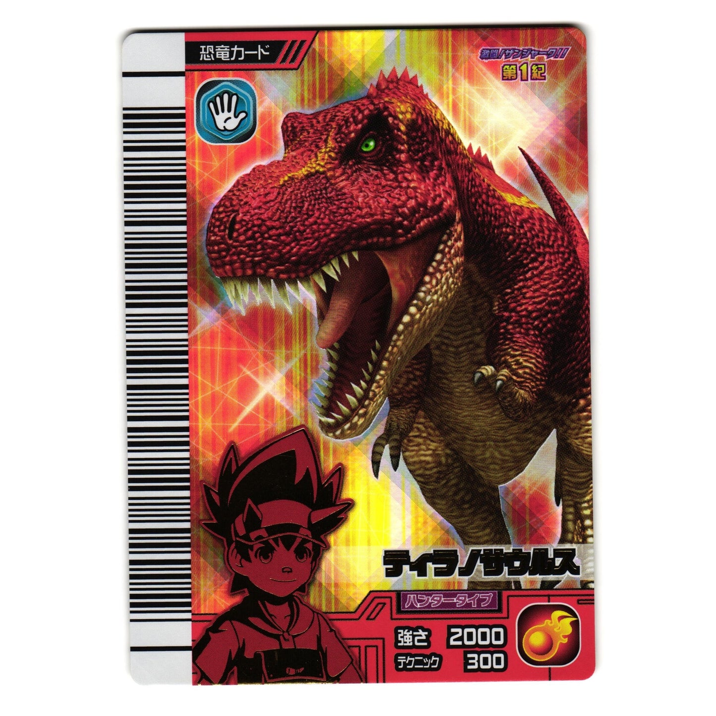 TYRANNOSAURUS GEKIZAN 1ST EDITION JAPANESE DINOSAUR KING ARCADE CARD