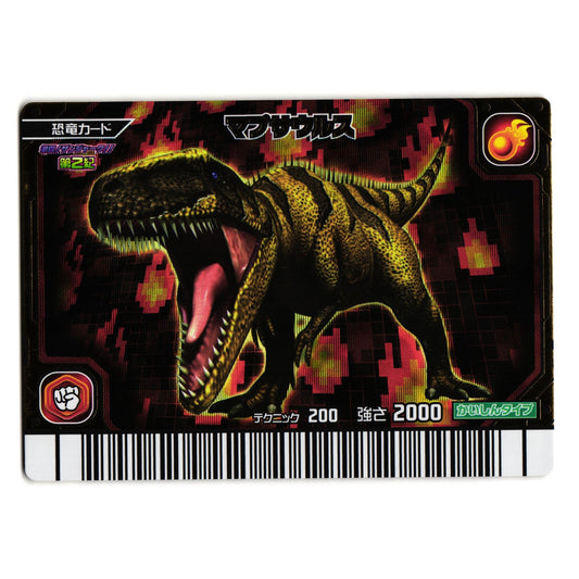 MAPUSAURUS GEKIZAN 2ND EDITION JAPANESE DINOSAUR KING ARCADE CARD