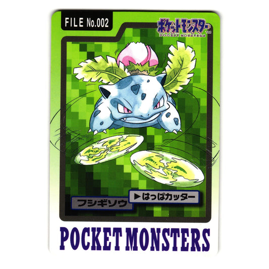 IVYSAUR NO. 002 BANDAI CARDDASS JAPANESE POKEMON TCG