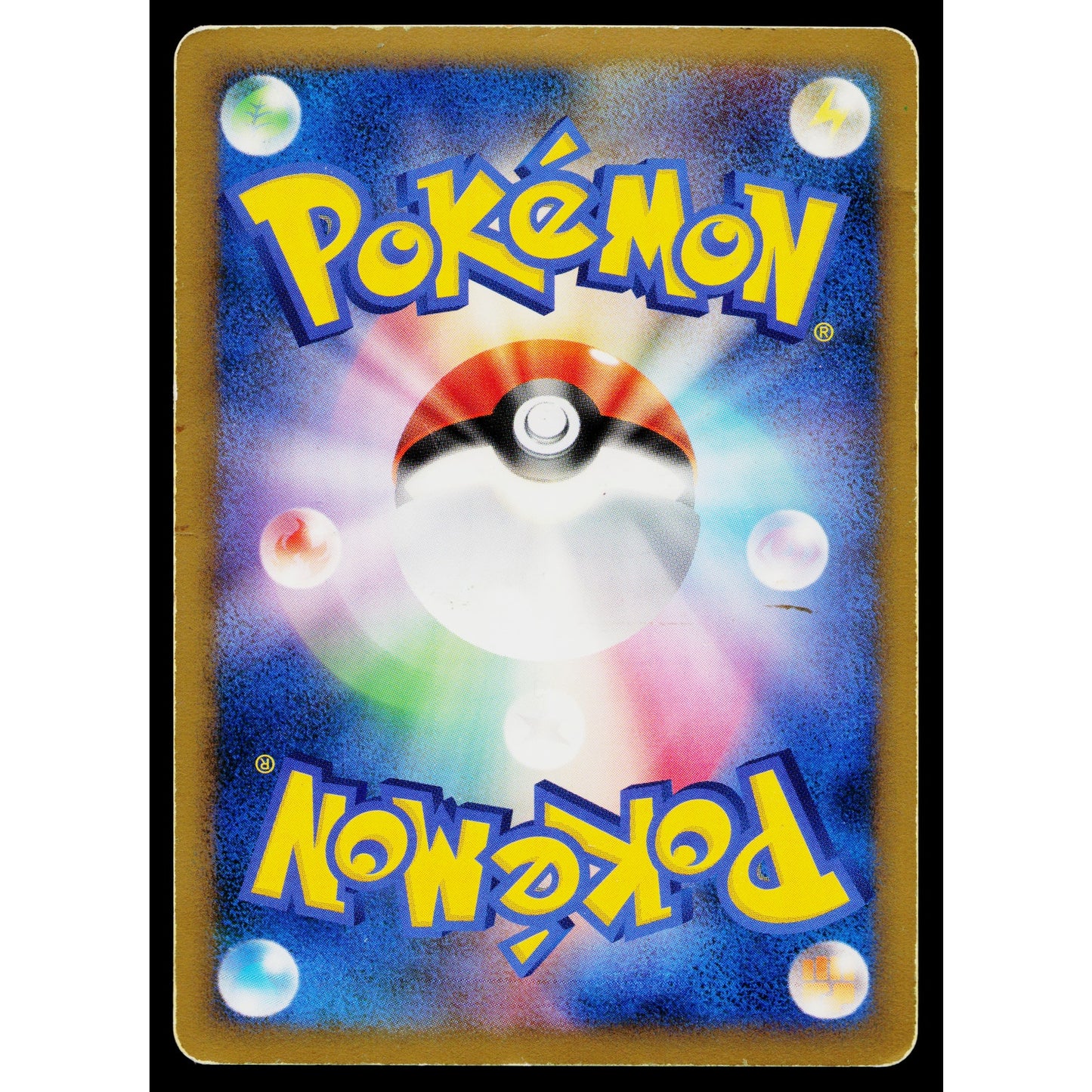 YANMEGA 010/100 BEAT OF THE FRONTIER JAPANESE POKEMON TCG