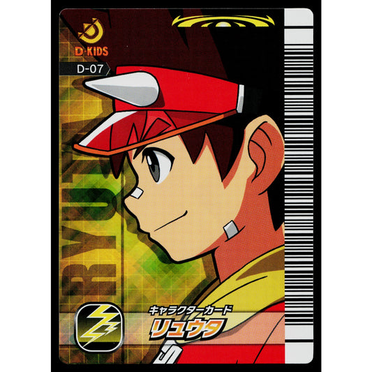 MAX TAYLOR TOURNAMENT WINNER PROMO DINOSAUR KING ARCADE CARD