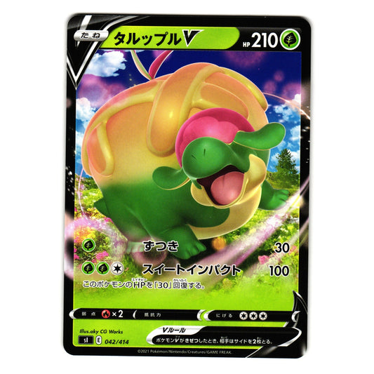 APPLETUN V 042/414 START DECK 100 JAPANESE POKEMON TCG